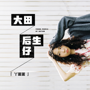 jizzjizz日韩24视频
